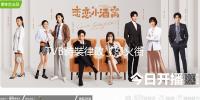 TVB時裝律政《怒火街頭2》粵語全集國語全集